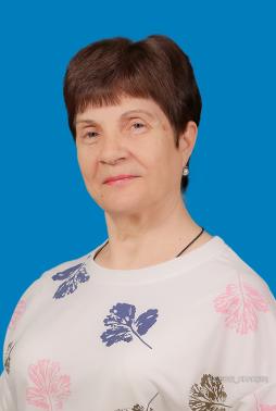 Романова Людмила Григорьевна